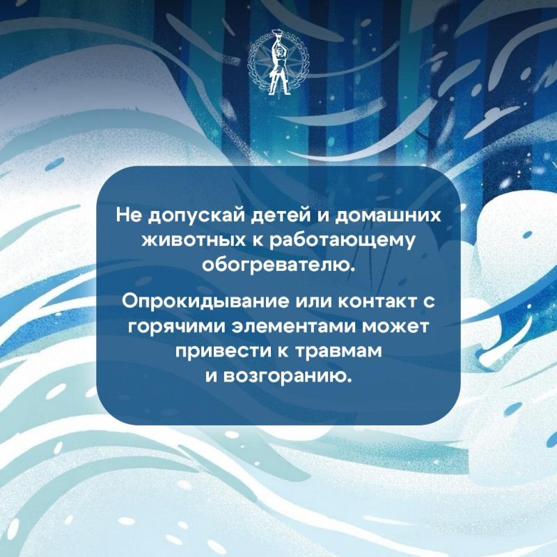 Обогреватели: источник тепла или скрытая угроза? Обогреватели: источник тепла или скрытая угроза?