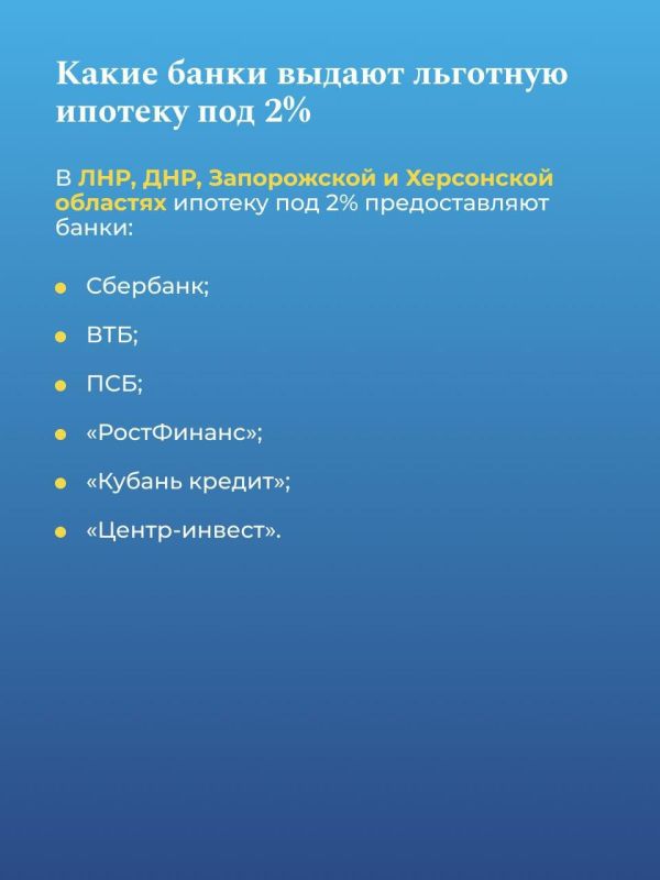 �������� ������� ��� 2% � ����� �������� � 2026 ����