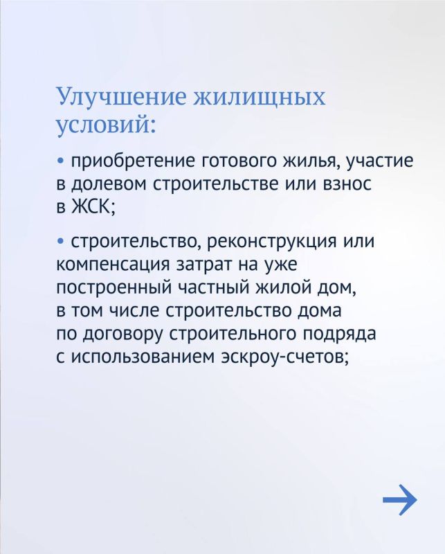 В этом месяце вырос материнский капитал В этом месяце вырос материнский капитал