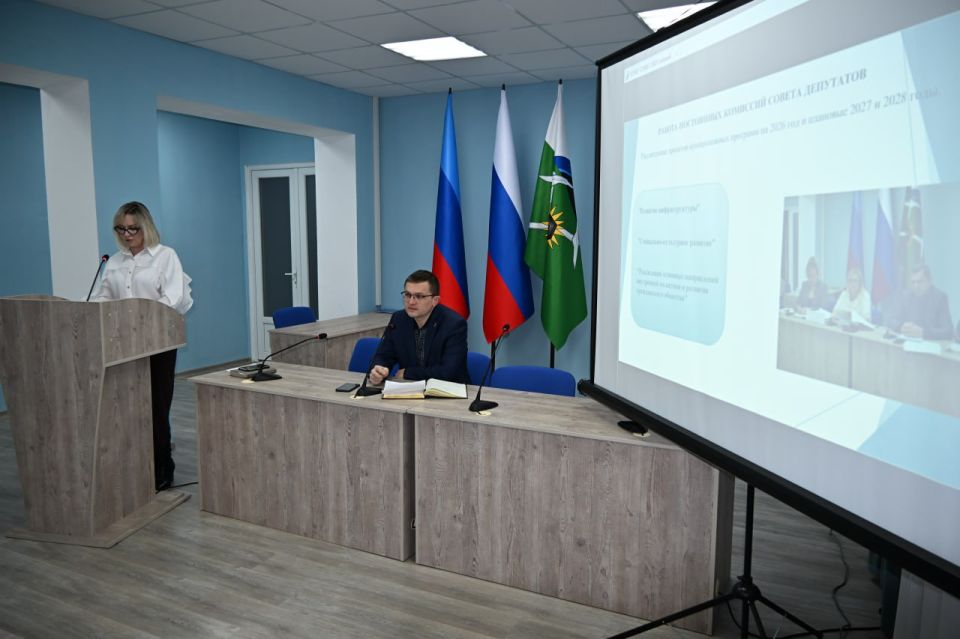 Председатель Совета городского округа муниципального образования городской округ город Брянка Наталья Волошина выступила с докладом на расширенном аппаратном совещании в Администрации города Председатель Совета городского округа муниципального образования городской округ город Брянка Наталья Волошина выступила с докладом на расширенном аппаратном совещании в Администрации города