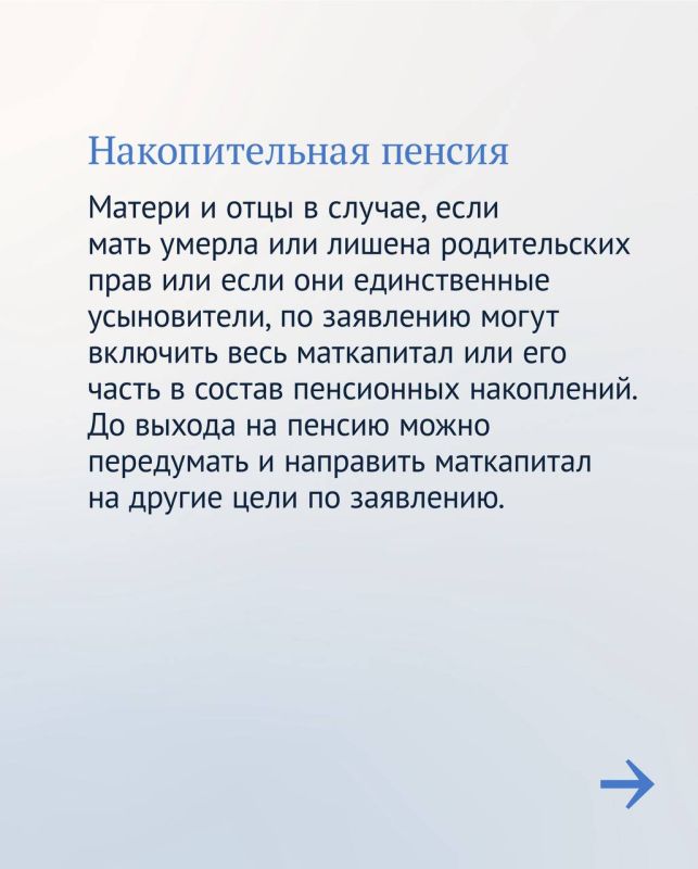 В этом месяце вырос материнский капитал В этом месяце вырос материнский капитал