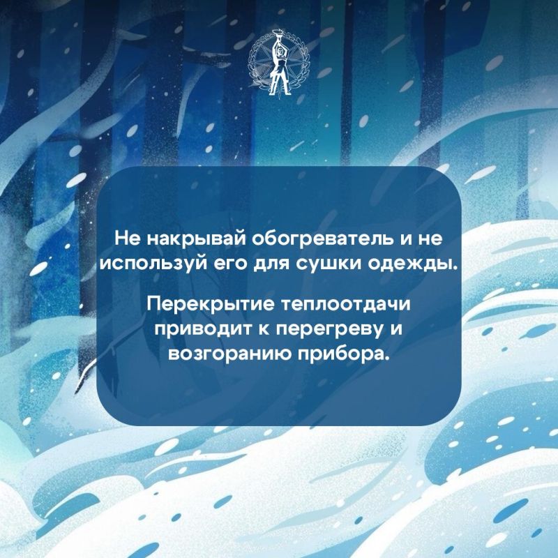 Обогреватели: источник тепла или скрытая угроза? Обогреватели: источник тепла или скрытая угроза?