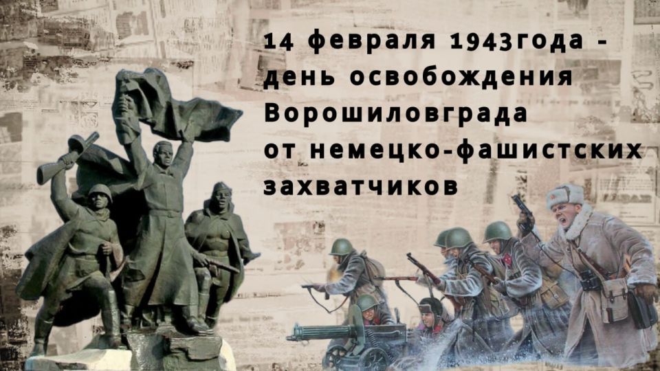 Уважаемые шахматисты ЛНР!. Военно-историческое общество ЛНР при поддержке Федерации шахмат ЛНР в честь освобождения Ворошиловграда от немецко-фашистких захватчиков проводит шахматный турнир в память об этом историческом... Уважаемые шахматисты ЛНР!. Военно-историческое общество ЛНР при поддержке Федерации шахмат ЛНР в честь освобождения Ворошиловграда от немецко-фашистких захватчиков проводит шахматный турнир в память об этом историческом...