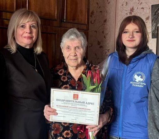 В Алчевске поздравили с 90-летием ветерана труда Антонину Никоноровну Великанову В Алчевске поздравили с 90-летием ветерана труда Антонину Никоноровну Великанову