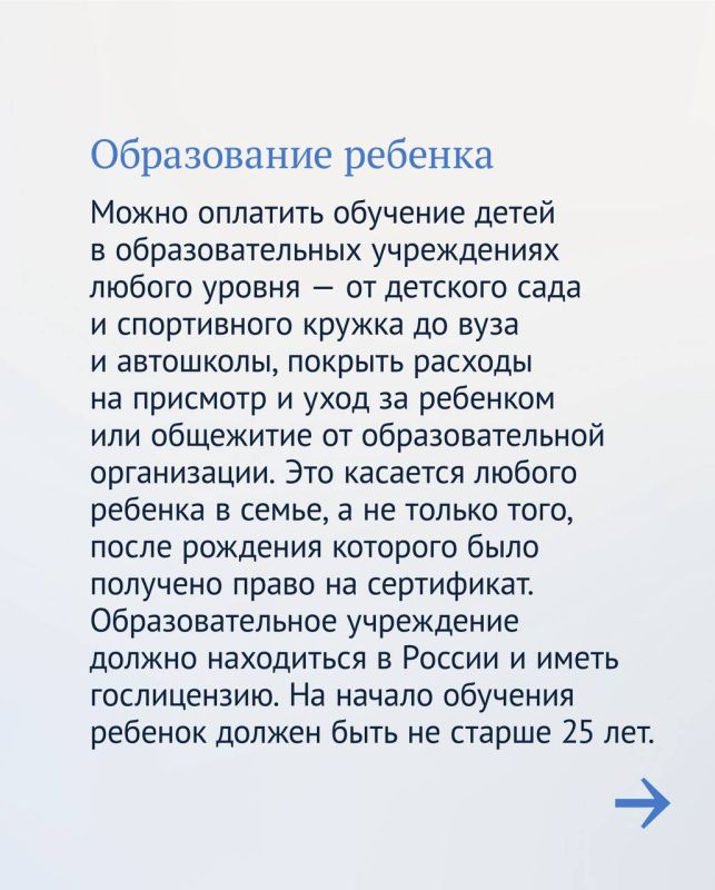 В этом месяце вырос материнский капитал В этом месяце вырос материнский капитал
