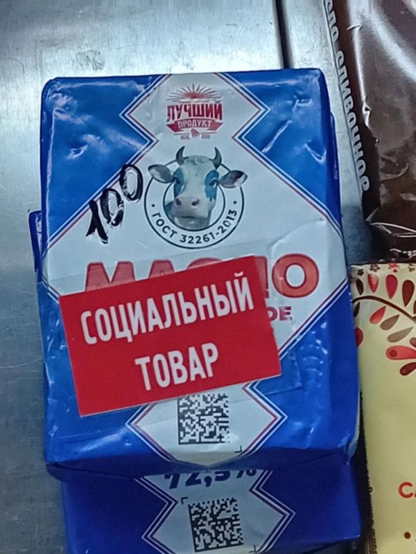 Мониторинг соблюдения цен на значимые продовольственные товары Мониторинг соблюдения цен на значимые продовольственные товары
