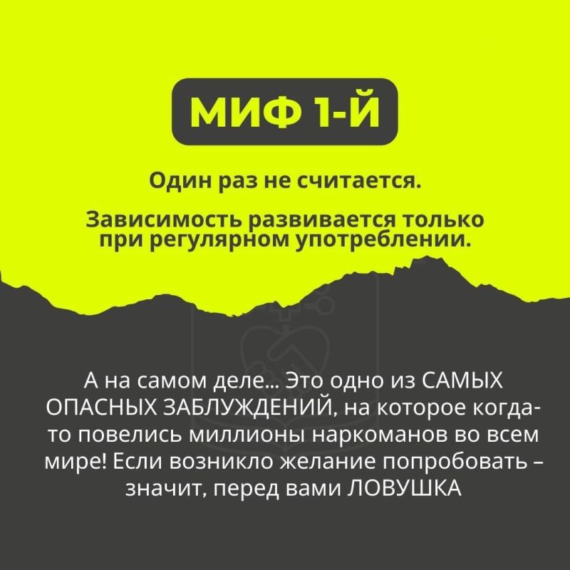 Любой наркотик — это сильнейший яд Любой наркотик — это сильнейший яд