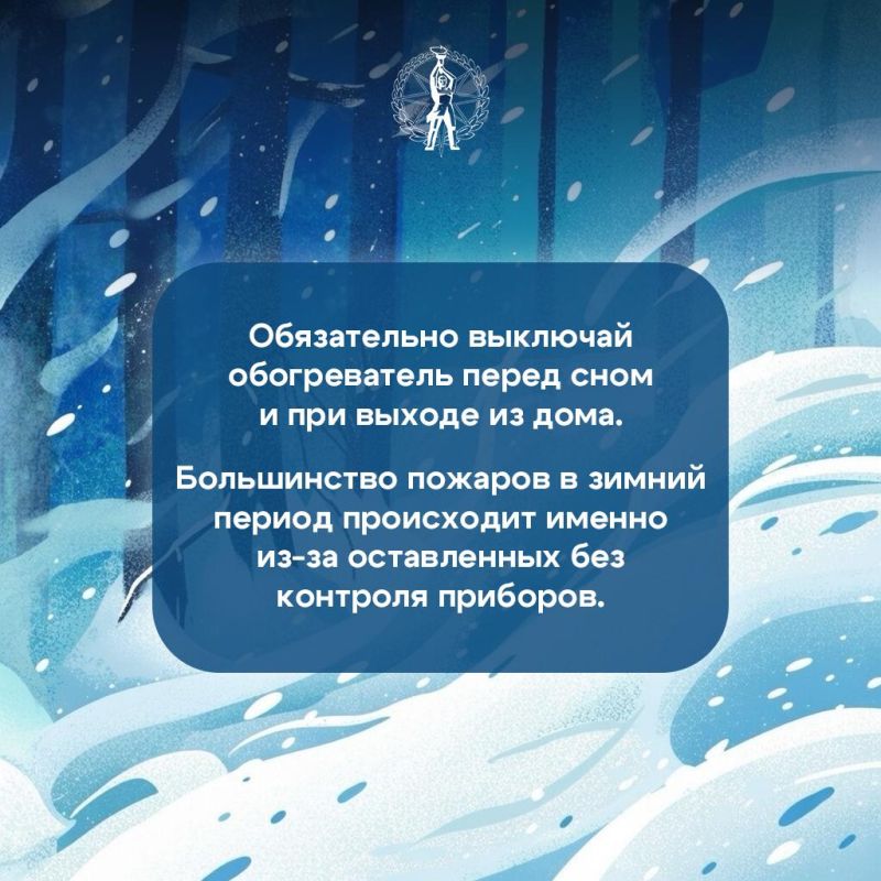 Обогреватели: источник тепла или скрытая угроза? Обогреватели: источник тепла или скрытая угроза?