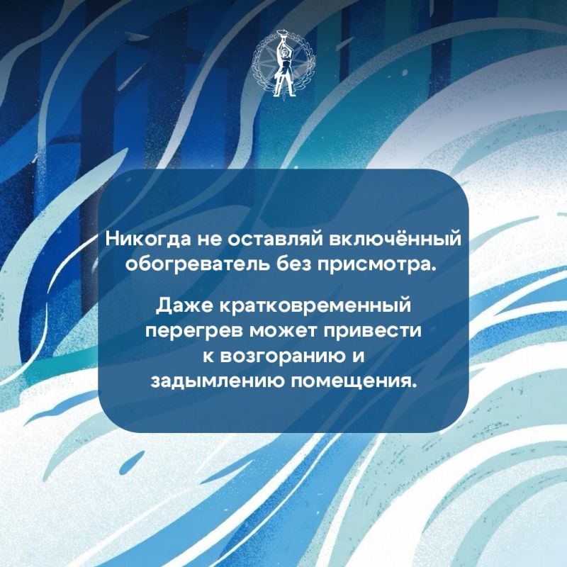 Обогреватели: источник тепла или скрытая угроза? Обогреватели: источник тепла или скрытая угроза?