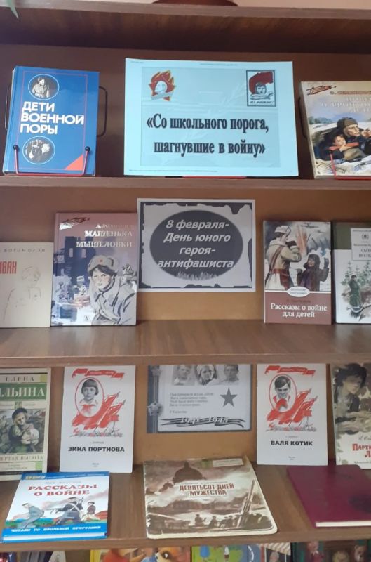 В Роскошнянской сельской библиотеке прошёл урок мужества «У войны не детское лицо», посвящённый Дню юного героя – антифашиста В Роскошнянской сельской библиотеке прошёл урок мужества «У войны не детское лицо», посвящённый Дню юного героя – антифашиста