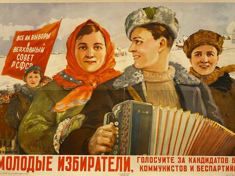 � ��������������� ������ ������ ������������ �������, ����������� ������� 1946 ����