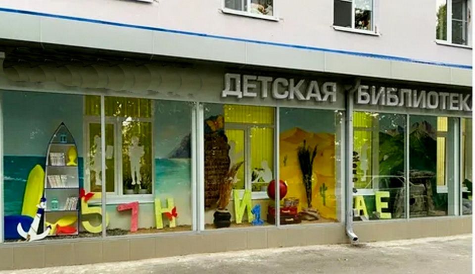 В Ровеньках состоялась встреча инициативной группы сотрудников Детской библиотеки с жителями города и родителями активных читателей библиотеки В Ровеньках состоялась встреча инициативной группы сотрудников Детской библиотеки с жителями города и родителями активных читателей библиотеки