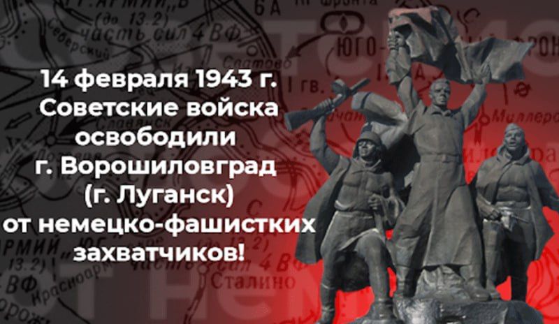 Уважаемые шахматисты ЛНР!. Военно-историческое общество ЛНР при поддержке Федерации шахмат ЛНР в честь освобождения Ворошиловграда от немецко-фашистких захватчиков проводит шахматный турнир в память об этом историческом... Уважаемые шахматисты ЛНР!. Военно-историческое общество ЛНР при поддержке Федерации шахмат ЛНР в честь освобождения Ворошиловграда от немецко-фашистких захватчиков проводит шахматный турнир в память об этом историческом...