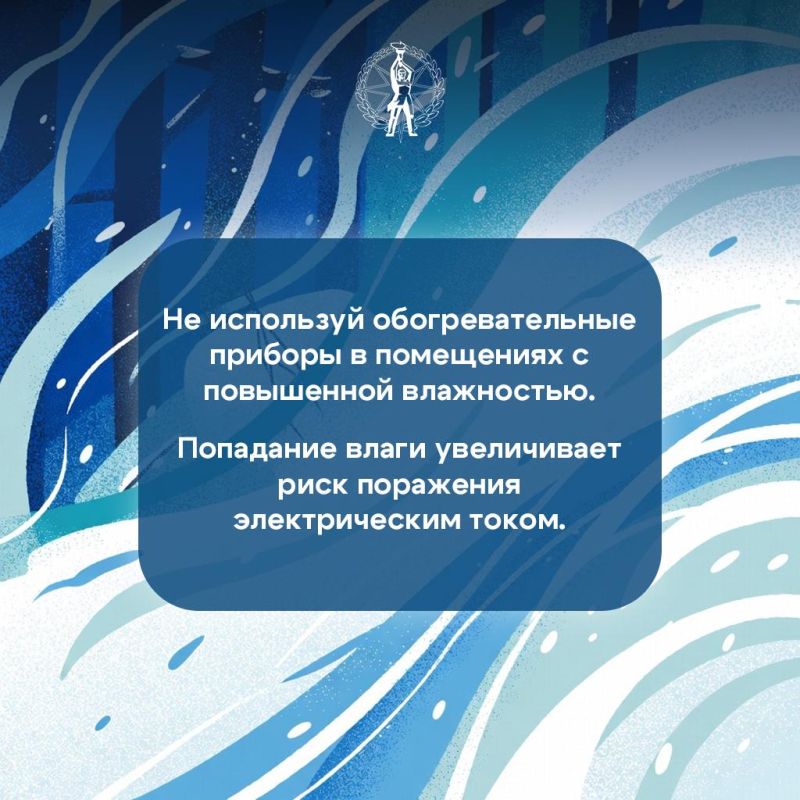 Обогреватели: источник тепла или скрытая угроза? Обогреватели: источник тепла или скрытая угроза?