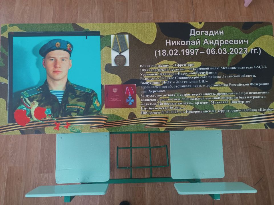 Благодарность и память – в наших сердцах навеки Благодарность и память – в наших сердцах навеки