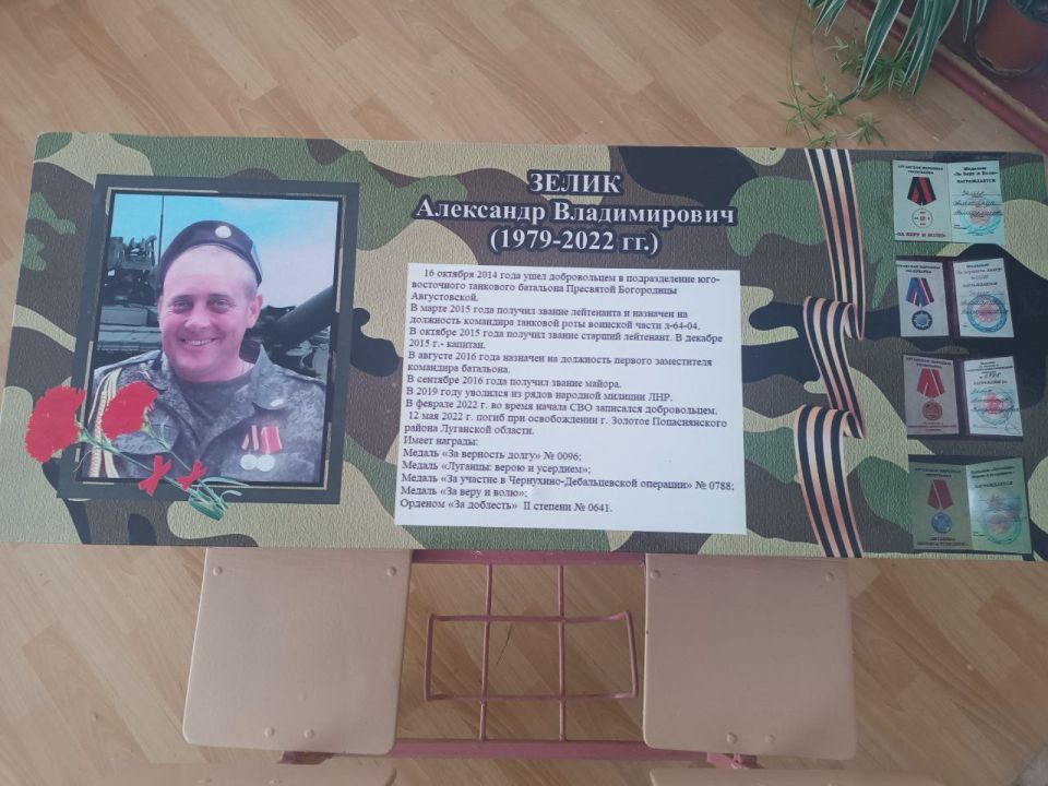 Благодарность и память – в наших сердцах навеки Благодарность и память – в наших сердцах навеки