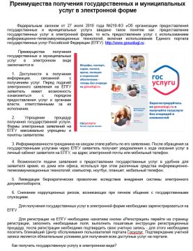 ������������ ��������� ��������������� � ������������� ����� � ����������� �����