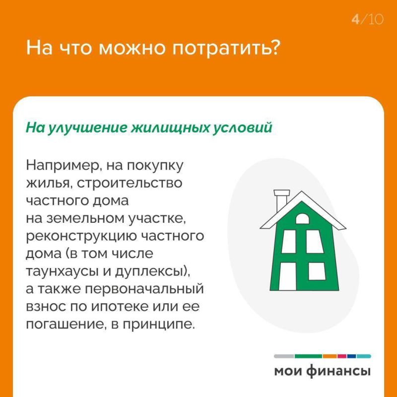 В феврале т.г. изменился размер материнского капитала В феврале т.г. изменился размер материнского капитала