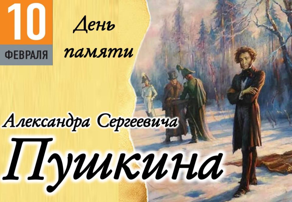 Это Пушкин, это чудо. Это прелесть без конца Это Пушкин, это чудо. Это прелесть без конца