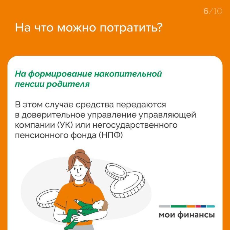 В феврале т.г. изменился размер материнского капитала В феврале т.г. изменился размер материнского капитала