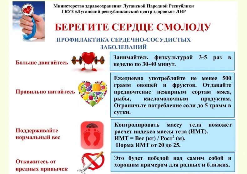 ЭНЦИКЛОПЕДИЯ ЗДОРОВЬЯ: Порок сердца ЭНЦИКЛОПЕДИЯ ЗДОРОВЬЯ: Порок сердца