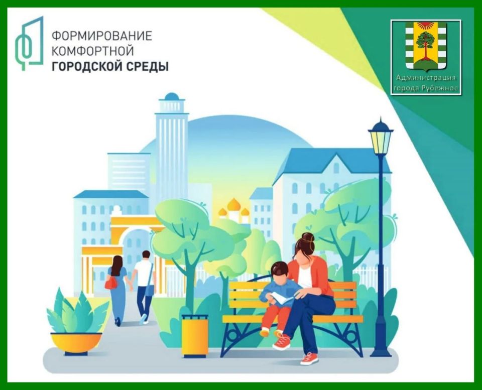 Памятка. #МЧСРубежное. Уважаемые жители города Рубежное! Памятка. #МЧСРубежное. Уважаемые жители города Рубежное!