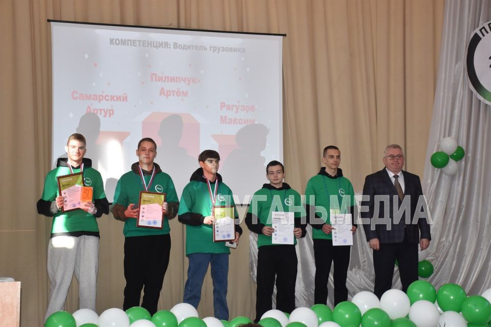 В Стаханове наградили победителей чемпионата «Профессионалы – 2026» В Стаханове наградили победителей чемпионата «Профессионалы – 2026»