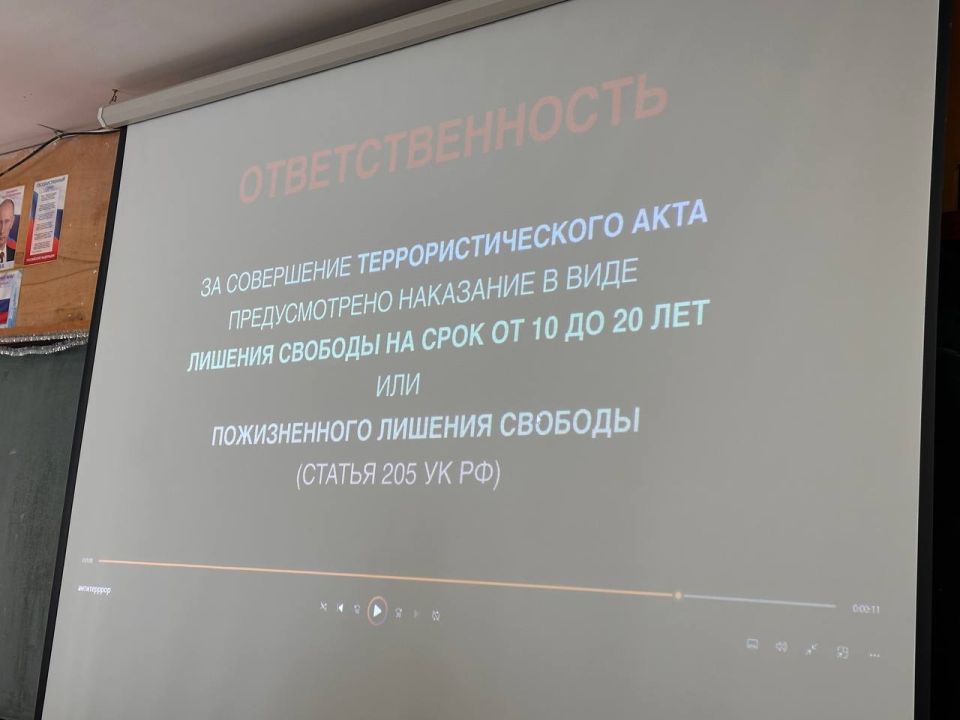 Профилактика экстремизма в молодежной среде Профилактика экстремизма в молодежной среде