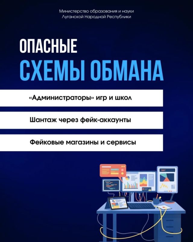 Мошенники: что им нужно и как они обманывают? Мошенники: что им нужно и как они обманывают?