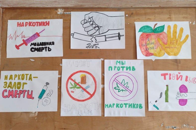 В селе Провалье провели тематическое мероприятие «Мы против наркотиков» В селе Провалье провели тематическое мероприятие «Мы против наркотиков»