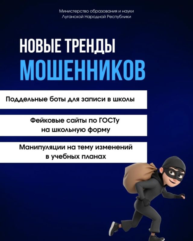 Мошенники: что им нужно и как они обманывают? Мошенники: что им нужно и как они обманывают?