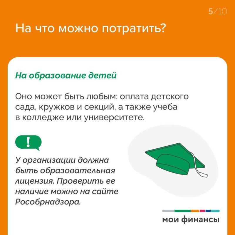В феврале т.г. изменился размер материнского капитала В феврале т.г. изменился размер материнского капитала