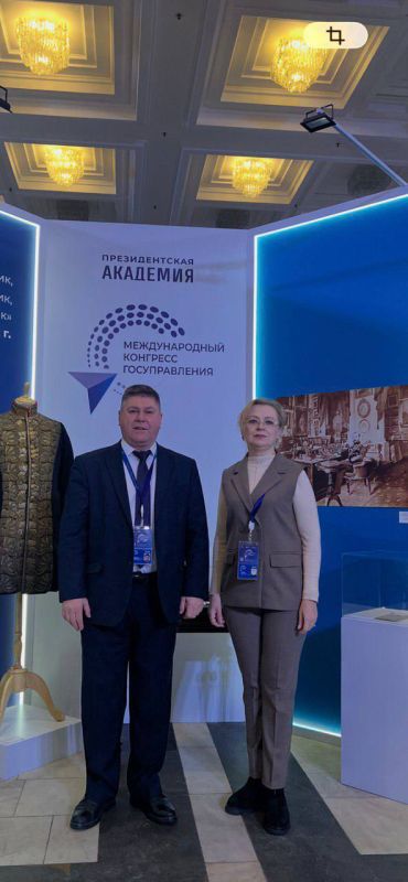 Виктория Сергеева: Приняла участие в Первом международном конгрессе государственного управления Виктория Сергеева: Приняла участие в Первом международном конгрессе государственного управления