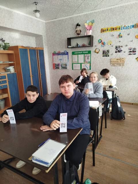 Неделя информирования о детском телефоне доверия Неделя информирования о детском телефоне доверия