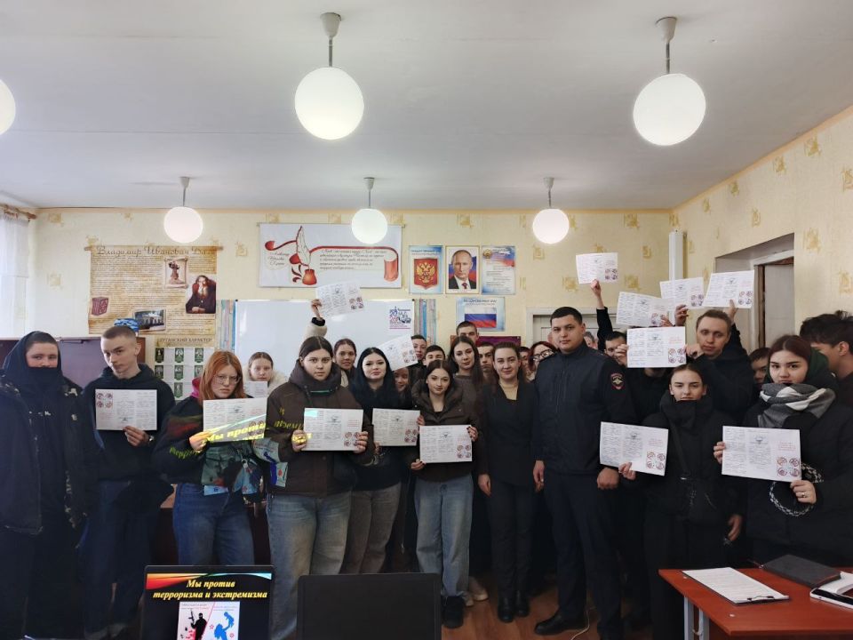 Мы за мир: скажи "Нет" терроризму и экстремизму! Мы за мир: скажи "Нет" терроризму и экстремизму!