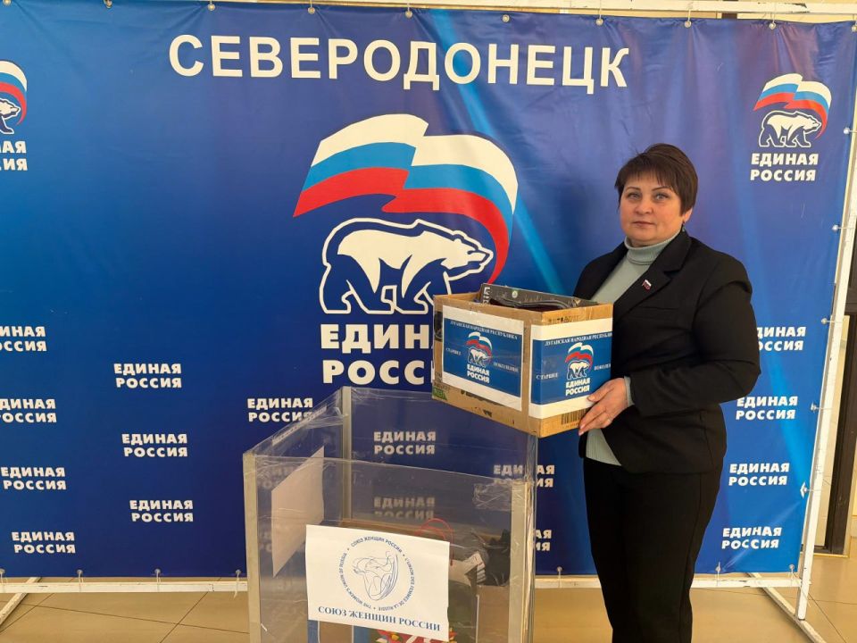 Северодонецкие единороссы присоединились к акции "Zащитникам с любовью" Северодонецкие единороссы присоединились к акции "Zащитникам с любовью"