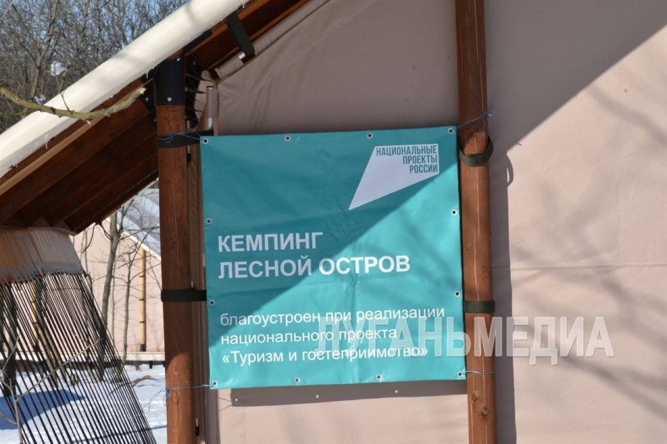 В Зеленом Гае Антрацитовского района открывается рекреационный комплекс: кемпинг «Лесной остров» и современный пляж В Зеленом Гае Антрацитовского района открывается рекреационный комплекс: кемпинг «Лесной остров» и современный пляж