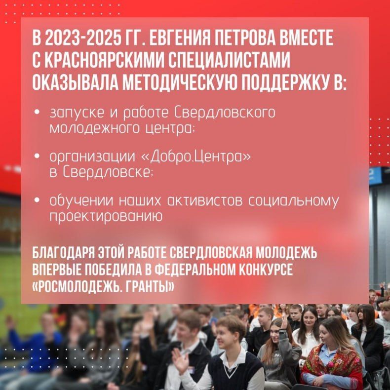 Высокая награда за помощь Молодёжному центру Свердловска ЛНР Высокая награда за помощь Молодёжному центру Свердловска ЛНР