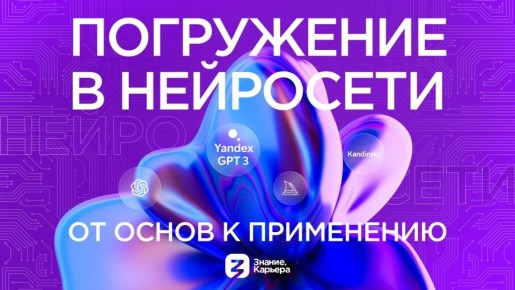 ���������� ������� ������� � �������� ����������� � ���������: �� ����� � �����������