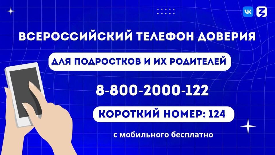 Луганский «Дом Знаний» против кибербуллинга Луганский «Дом Знаний» против кибербуллинга