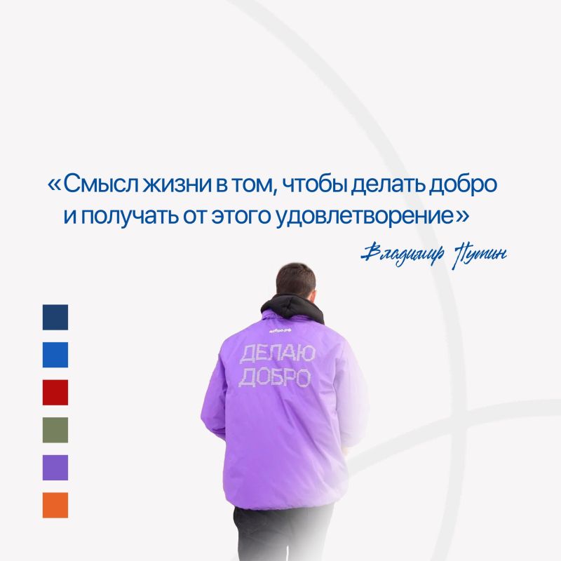 Январь для молодёжных НКО прошёл в работе с адресными заявками Январь для молодёжных НКО прошёл в работе с адресными заявками