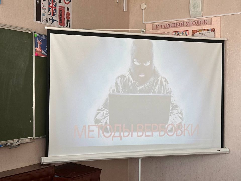В Молодогвардейском колледже прошло профилактическое мероприятие, приуроченное ко Дню защитника Отечества В Молодогвардейском колледже прошло профилактическое мероприятие, приуроченное ко Дню защитника Отечества