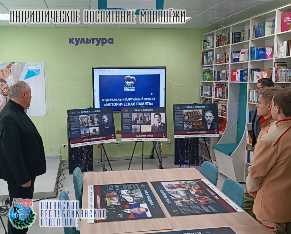 14 января Юров Юрий Павлович заместитель руководителя Луганского республиканского отделения Всероссийской общественной организации ветеранов «Боевое Братство», депутат Народного Совета Луганской Народной Республики в поселке... 14 января Юров Юрий Павлович заместитель руководителя Луганского республиканского отделения Всероссийской общественной организации ветеранов «Боевое Братство», депутат Народного Совета Луганской Народной Республики в поселке...