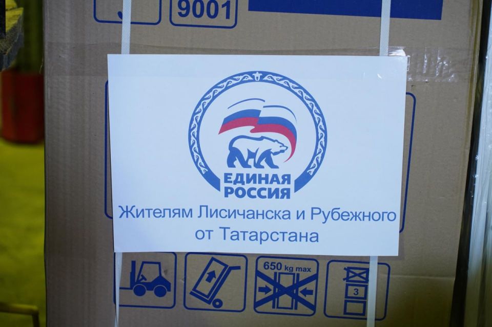 35 гуманитарную колонну отправила Республика Татарстан в подшефные территории 35 гуманитарную колонну отправила Республика Татарстан в подшефные территории
