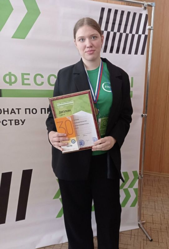 Студенты с мастерами из Лутугинского колледжа заняли призовые места в соревнованиях регионального этапа Чемпионата по профессиональному мастерству «Профессионалы» Студенты с мастерами из Лутугинского колледжа заняли призовые места в соревнованиях регионального этапа Чемпионата по профессиональному мастерству «Профессионалы»