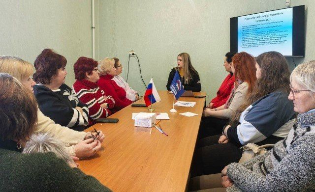 Состоялась встреча на тему: «Развитие эмоционального интеллекта и повышение устойчивости к стрессу» Состоялась встреча на тему: «Развитие эмоционального интеллекта и повышение устойчивости к стрессу»