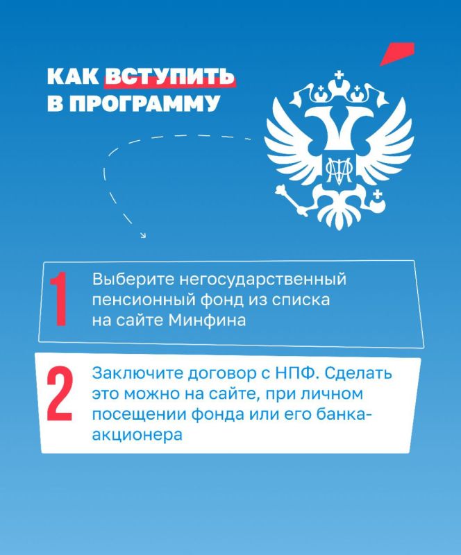 Купить квартиру или дом, погасить ипотеку, оплатить обучение детей или получить прибавку к пенсии поможет Программа долгосрочных сбережений (ПДС) Купить квартиру или дом, погасить ипотеку, оплатить обучение детей или получить прибавку к пенсии поможет Программа долгосрочных сбережений (ПДС)
