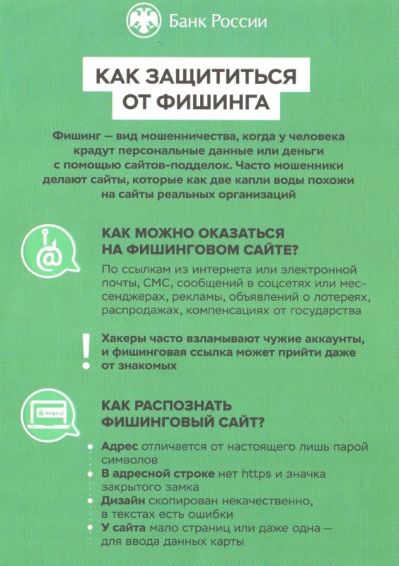 Для сотрудников Администрации нашего города была проведена лекция на тему «Мошеннические схемы и как не стать жертвой мошенников» Для сотрудников Администрации нашего города была проведена лекция на тему «Мошеннические схемы и как не стать жертвой мошенников»