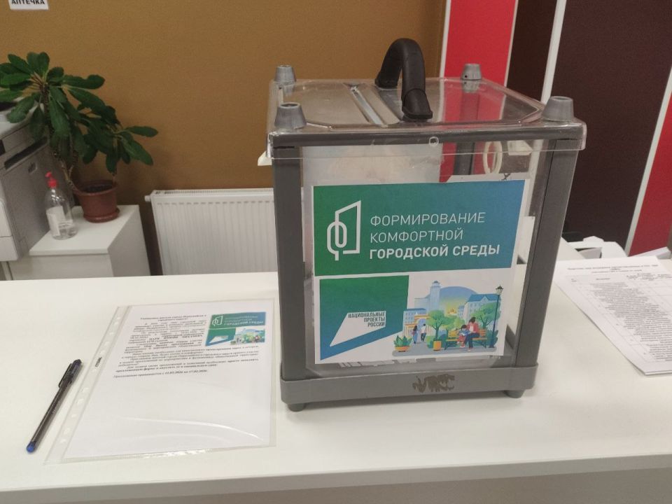 Участвуем во Всероссийском конкурсе создания комфортной городской среды! Участвуем во Всероссийском конкурсе создания комфортной городской среды!