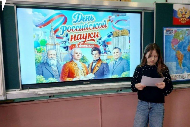 Неделя науки проходит в учебных заведениях округа Неделя науки проходит в учебных заведениях округа